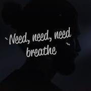 ARIA Breathe Lyrics