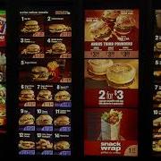 McDonald S Menu Screen 2009