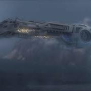 Natron Trailer