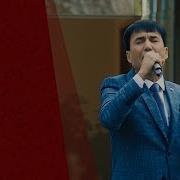 Aman Kadyrow Geýme Garany 2020
