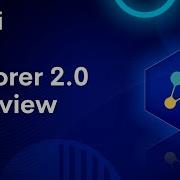 COTI Explorer 2 0 Overview