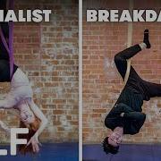 Breakdancers Try To Keep Up With Aerialists SELF