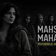 Mahsus Mahal Anatolian Rock Cover BaserTune