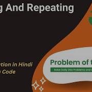 Missing And Repeating Array GFG POTD C Java Code Kar Lo