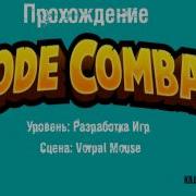 Codecombat Javascript Разработка игр 6 Vorpal Mouse