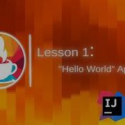 Java Tutorial Hello World Application