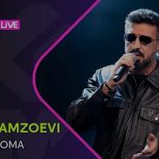 Merab Amzoevi Трава у Дома Чарт Яндекс Музыки на Like FM