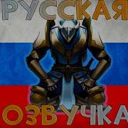 Битва с Габриэлем Ultrakill Русская Озвучка