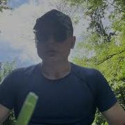 ИДТИ ПО СВОЕМУ СЦЕНАРИЮ