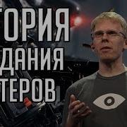 Как рождались шутеры от Maze War до Wolfenstein 3D и Doom