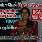 Array Operation Binary Search Malayalam