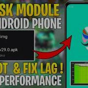 Модуль Magisk без рута Повышение производительности и оптимизация FPS для Android с рутом и б