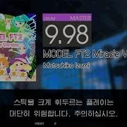 Gitadora MODEL FT2 Miracle Version Master Drum