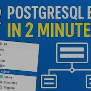 How To View PostgreSQL Tables And Create A Database ERD PgAdmin Step By Step