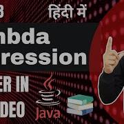 Master Lambda Expression In One Video Learn Lambda Expression In One Video Step By Step In Hindi