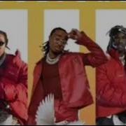 Ape Shit Ft Migos