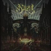 Ghost Majesty Audio