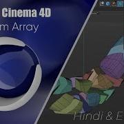 How To Use Atom Array In Cinema 4d Cinema 4d