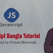 Javascript Bangla Tutorial Part 11 Statement Repeated For