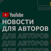 Последний выпуск 2023 года Новости для авторов