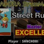 Street Runner Master エクセレント GITADORA DrumMania