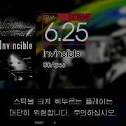 Gitadora Invincible Extreme Drum