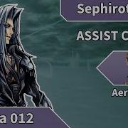 Dissidia 012 Sephiroth Combos Aerith Assist