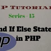 PHP Tutorial For Beginners Series 15 If And If Else Statement