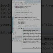 Remove An Element From ArrayList In Java Shorts Shortsfeed Youtubeshorts