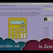 Basic Calculator Program In Java