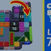 Color Block Jam Level 709 Solution Walkthrough