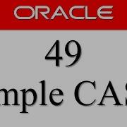 Учебник SQL 49 CASE простое выражение Case в базе данных Oracle 1 2