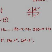 More Complex Trig Equations Questions Solutions