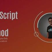JavaScript Array Flat Method