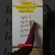ALGORITHM Maths Amazing Trick
