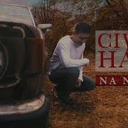 Ciwan Haco Ax û Eman Official Audio