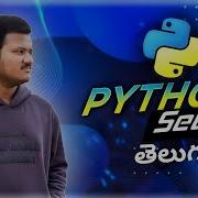 Get Started With Python Setup In Telugu Srk Codes
