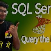 Mastering DQL In SQL A Comprehensive Tutorial For Data Query Language Mastery Hindi
