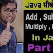 Add Subtract Multiply Divide In Java Explained In Hindi Java Development Course Part 6 In Hindi