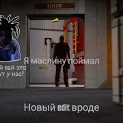 Edit MORGENSTERN Элджей Cadillac