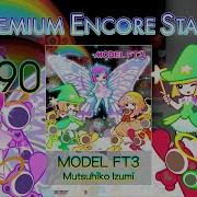 GITADORA MODEL FT3 Master