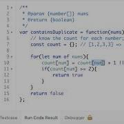 217 Contains Duplicate LeetCode Javascript Solution