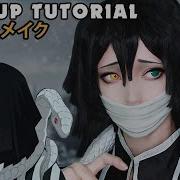 Obanai Iguro Cosplay Makeup Tutorial Demon Slayer 鬼滅の刃
