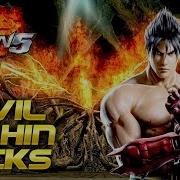 The Bed Of Chaos Boss Of The Tekken Universe Devil Within T5