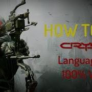 2017 HOW TO FIX Language Error In Crysis 3