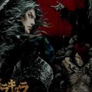 Castlevania CoD OST A Toccata Into Blood Soaked Darkness