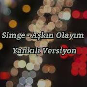 Simge Aşkın Olayım Akustik Yankılı Versiyon Efsane Kesinlikle Dinlemelisiniz