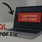 Как исправить ошибку 18456 Ошибка входа пользователя в систему Microsoft SQL Server