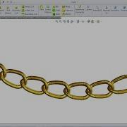 Учебное пособие SolidWorks Цепочка