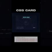 Create Stunning Hover Animations For Cards In CSS